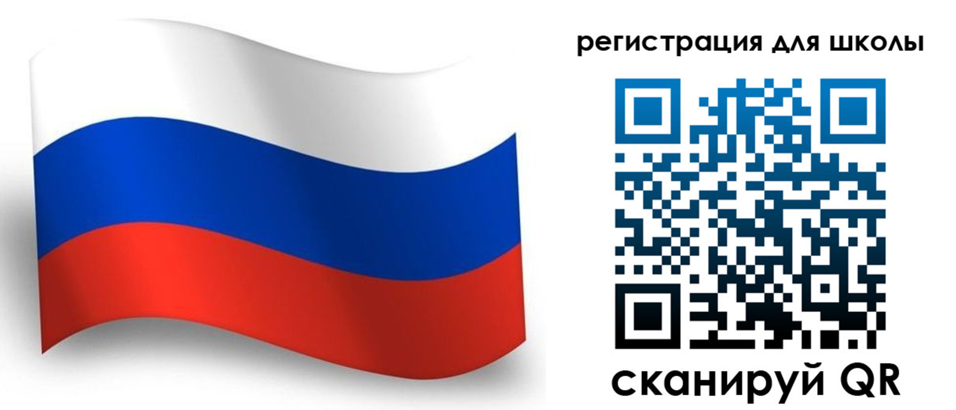 прописка регистрация в Сосенском